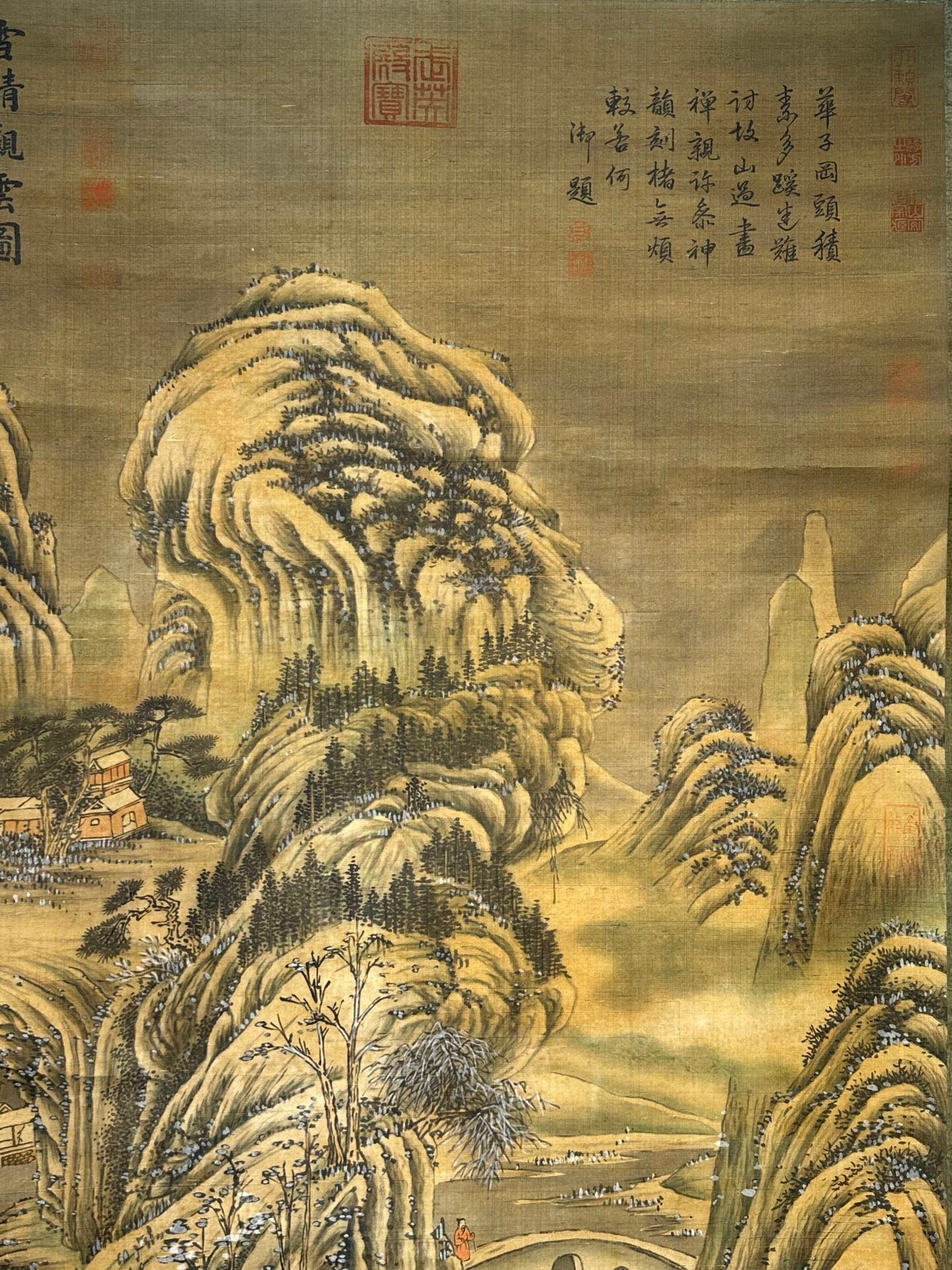 Chinese scroll painting Jing Hao