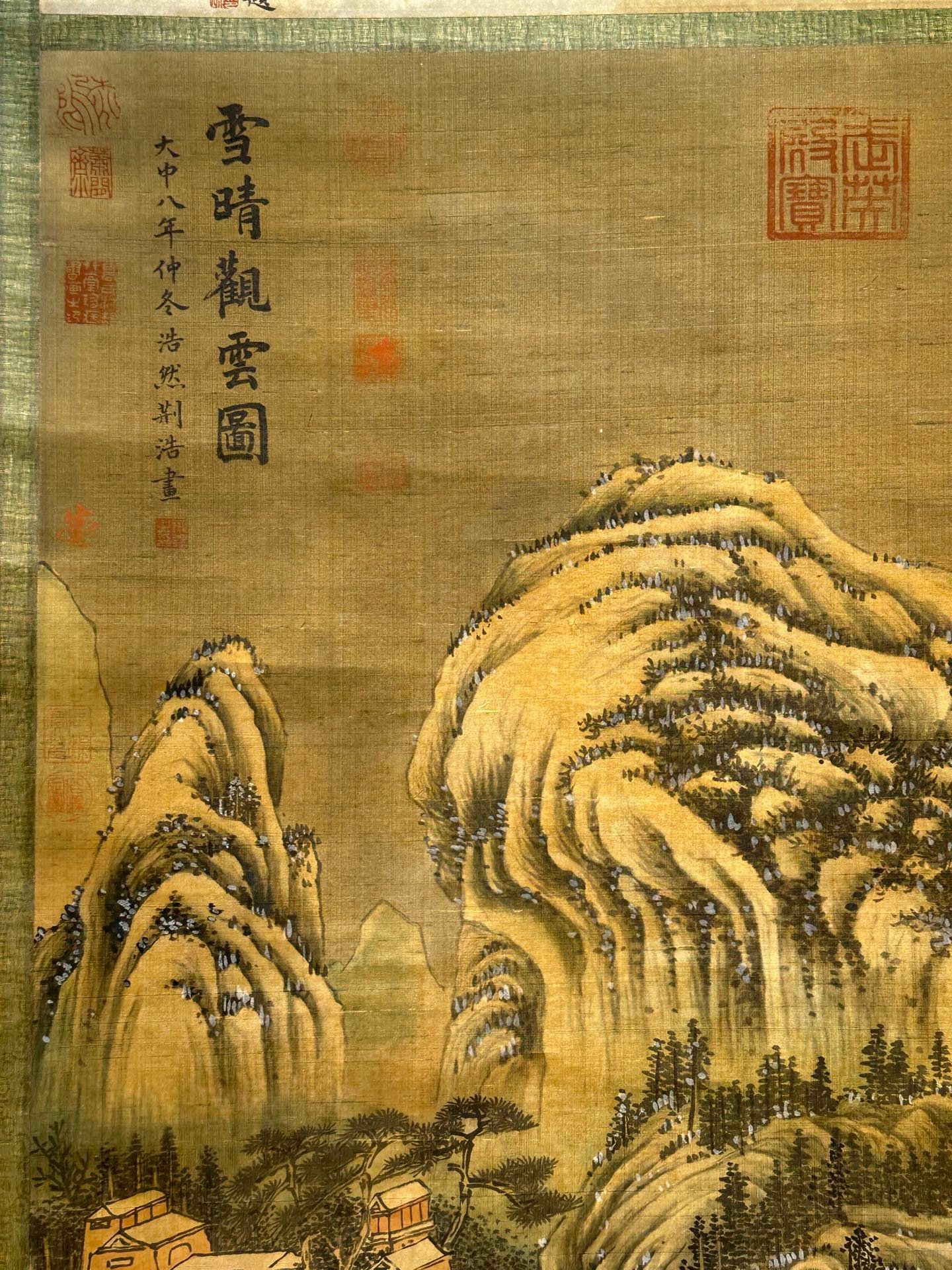 Chinese scroll painting Jing Hao