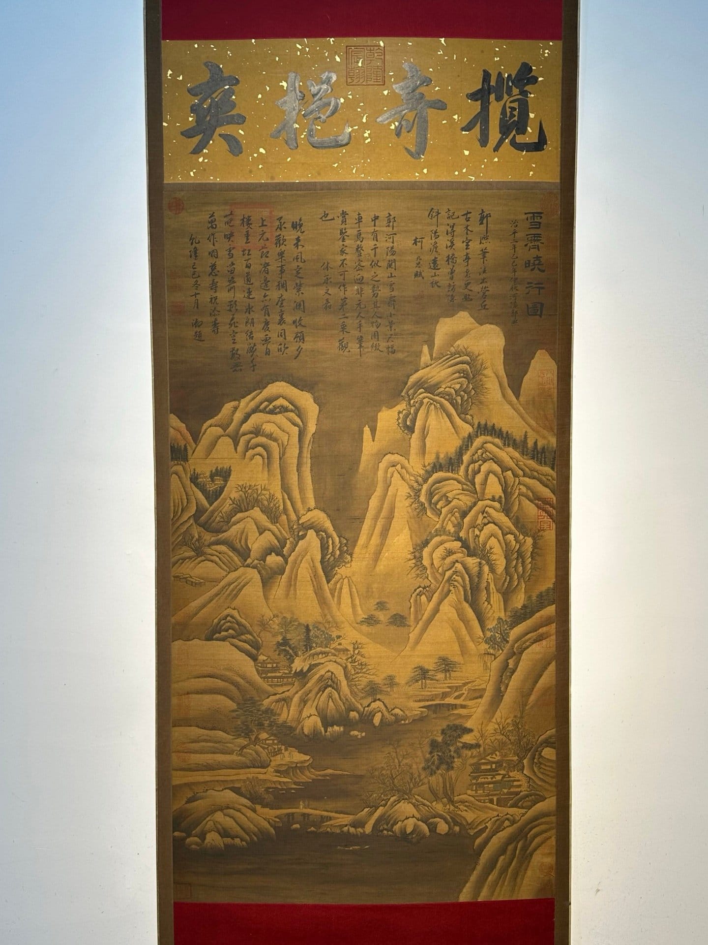 Chinese scroll painting Guo Xi