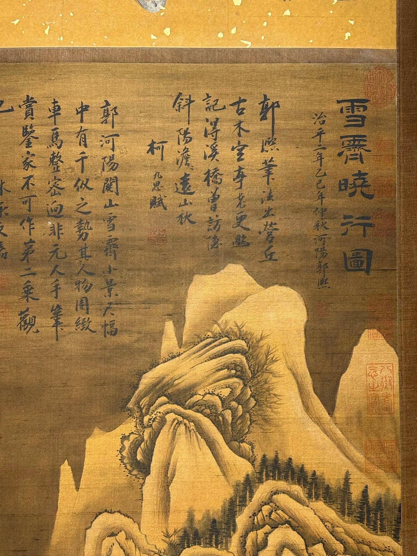 Chinese scroll painting Guo Xi