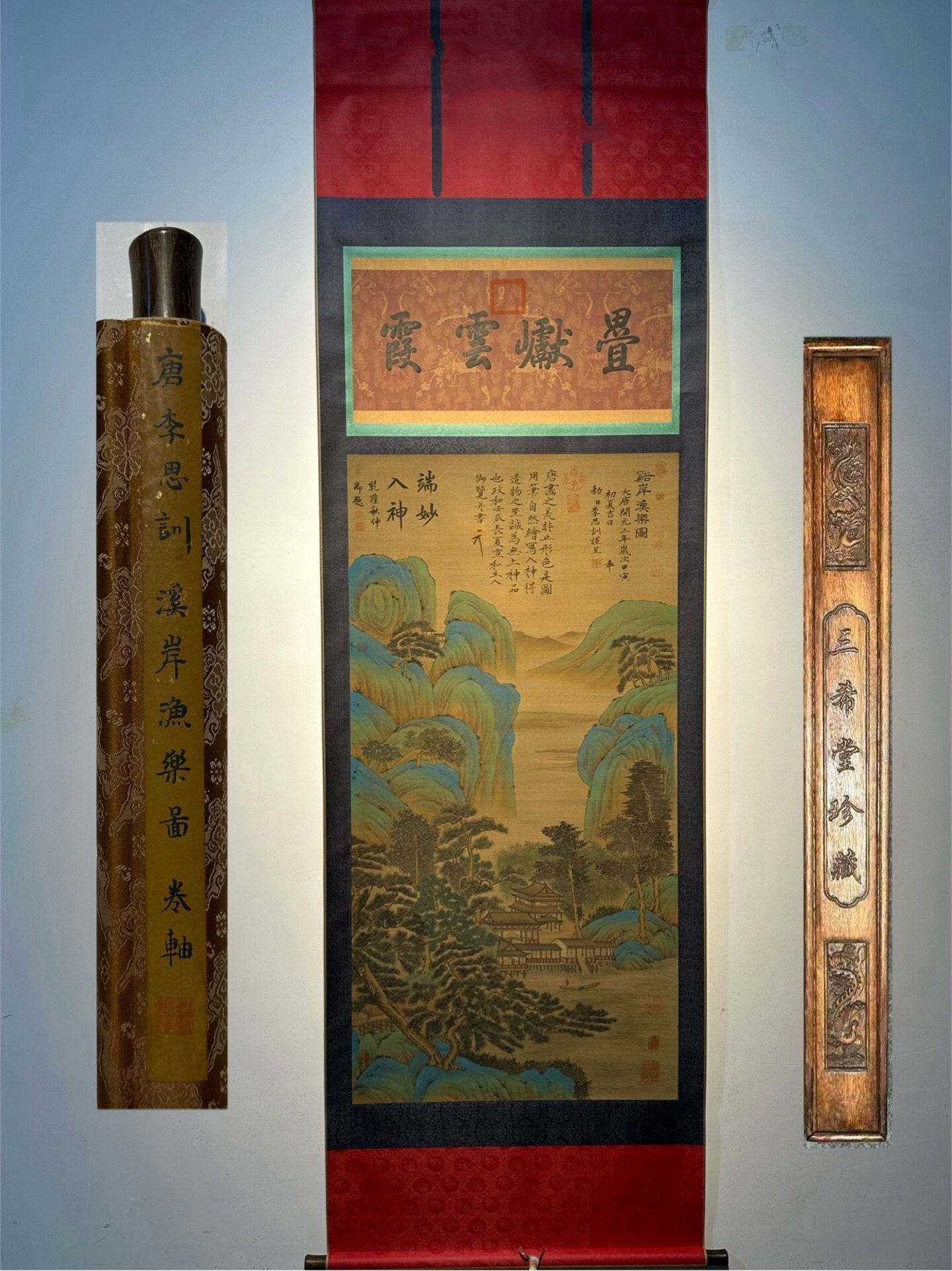 Chinese scroll painting Li Sixun