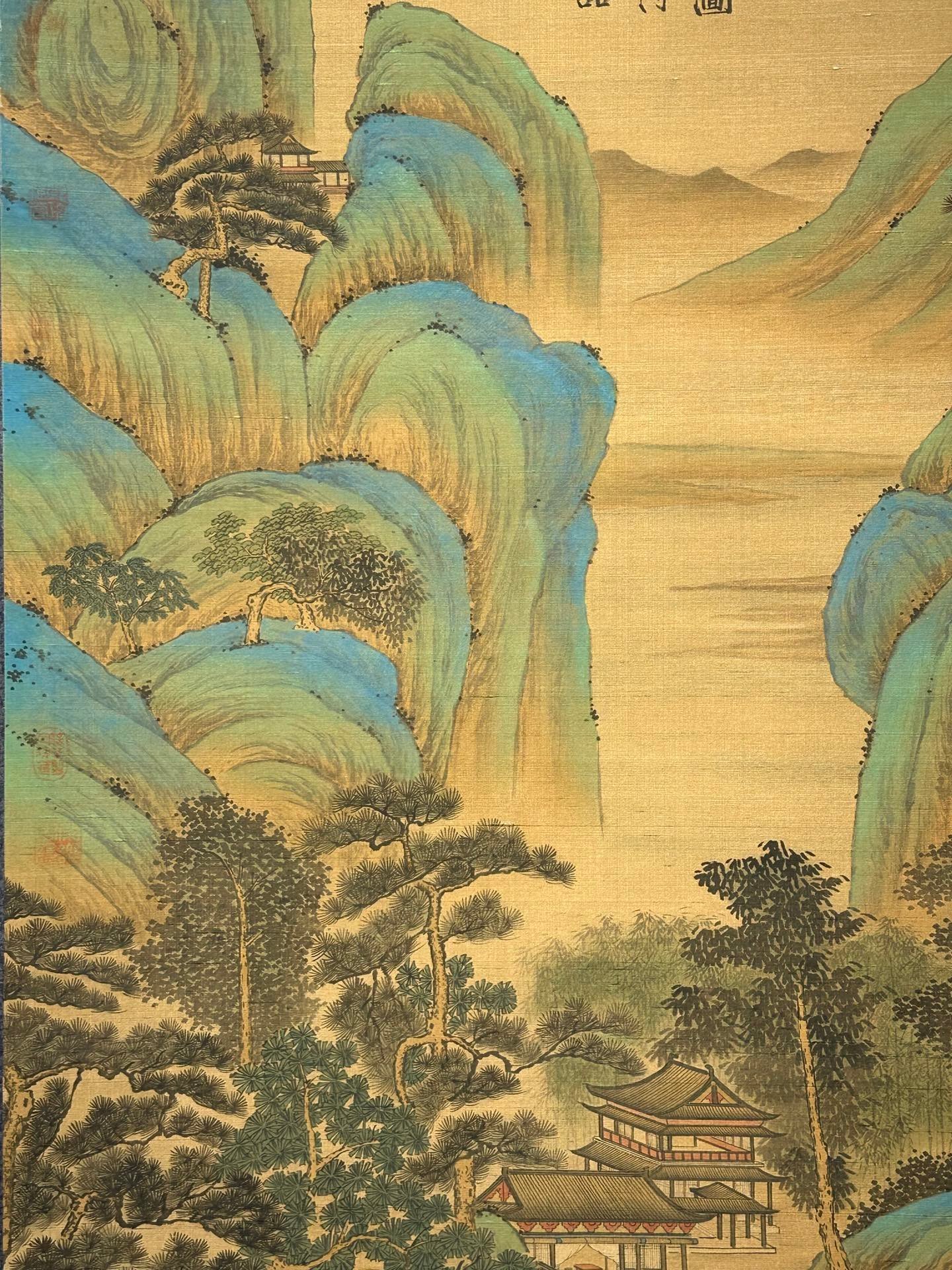 Chinese scroll painting Li Sixun