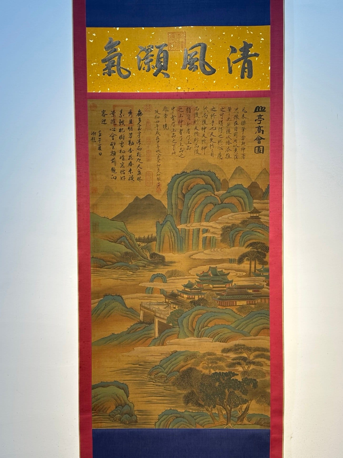 Chinese scroll painting Song Huizong