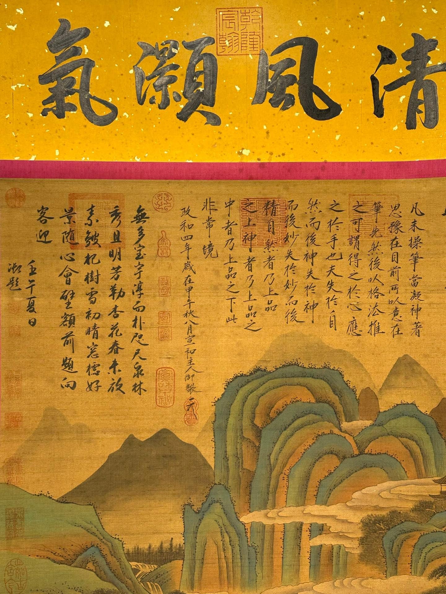 Chinese scroll painting Song Huizong