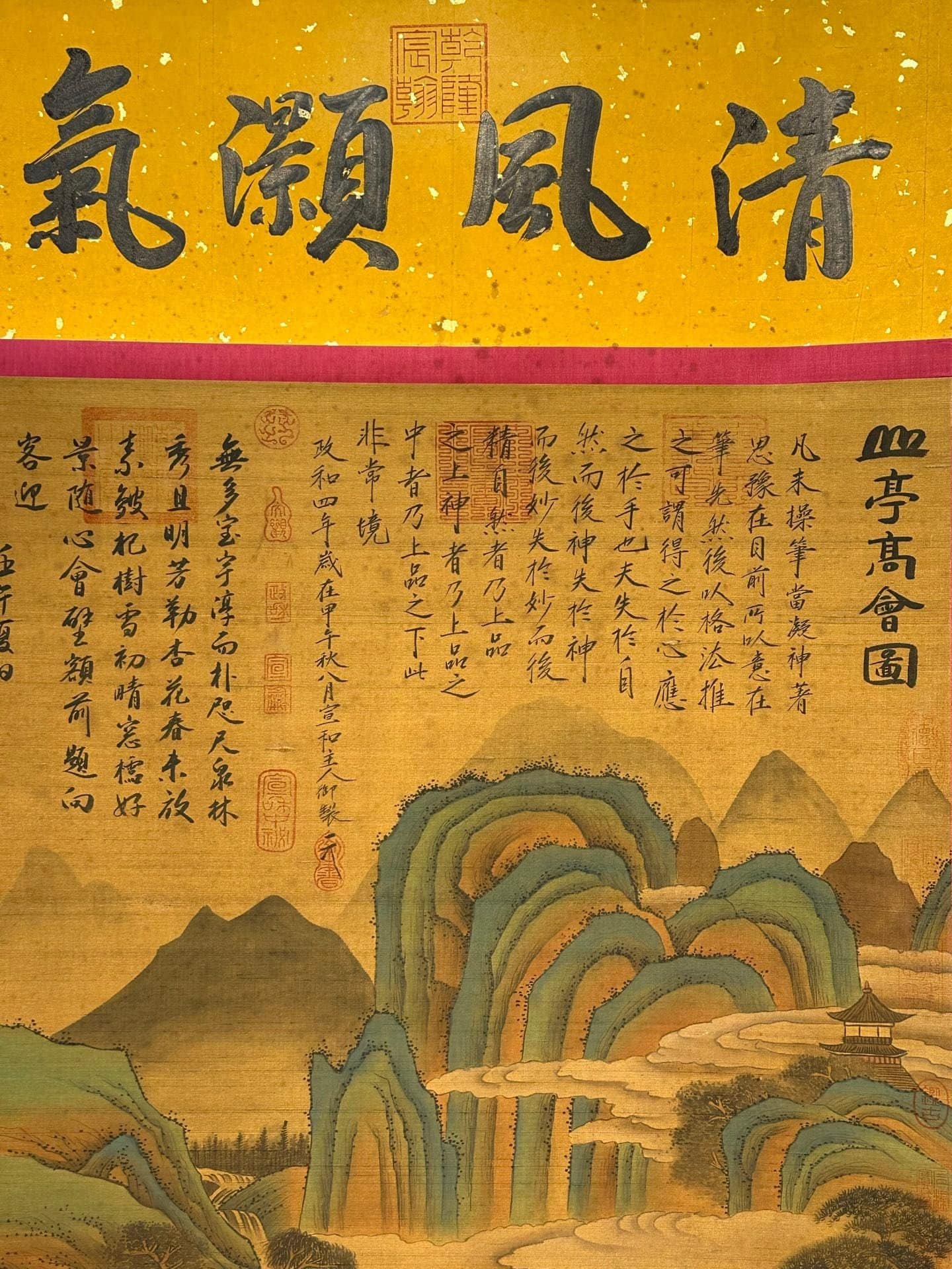 Chinese scroll painting Song Huizong