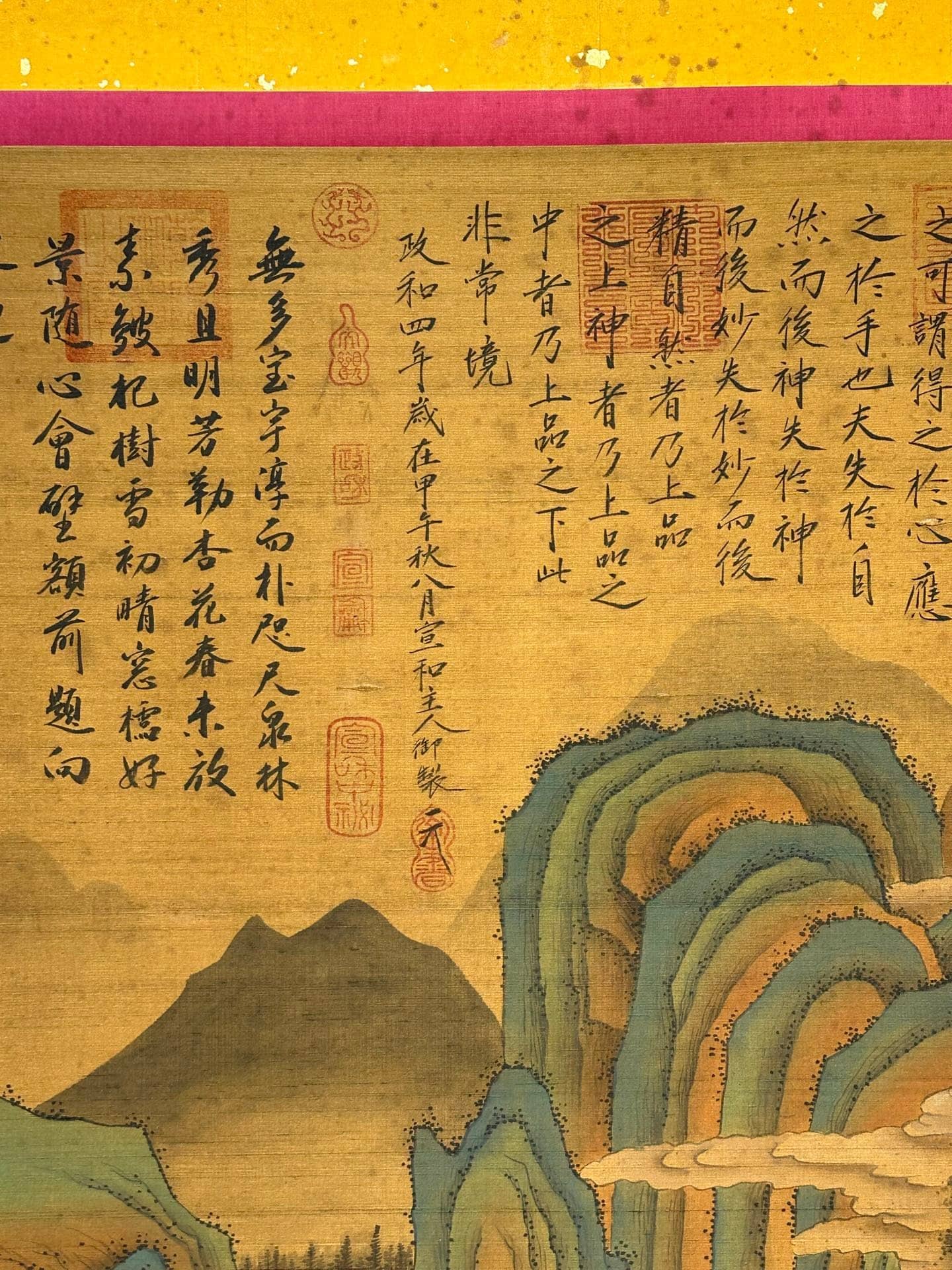 Chinese scroll painting Song Huizong