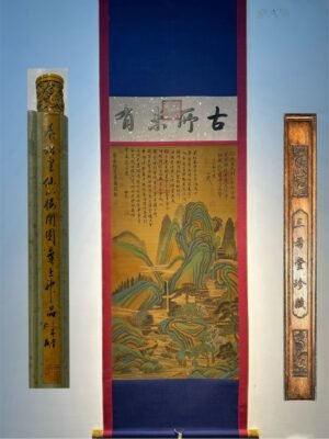 Chinese scroll painting Qin Shi Huang Ying Zheng