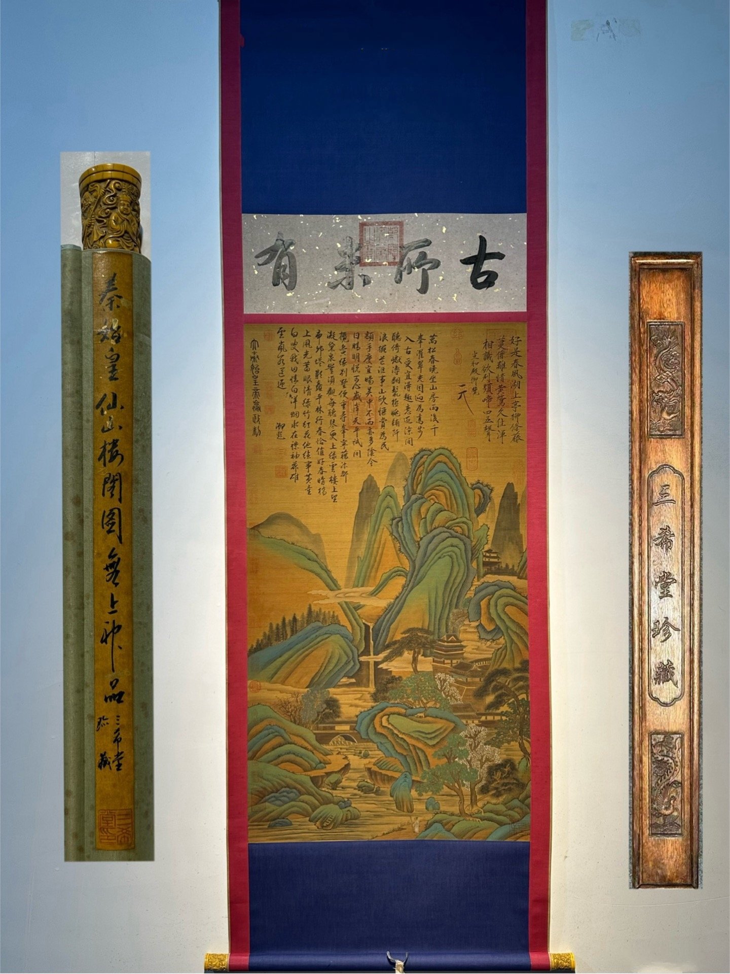 Chinese scroll painting Qin Shi Huang Ying Zheng
