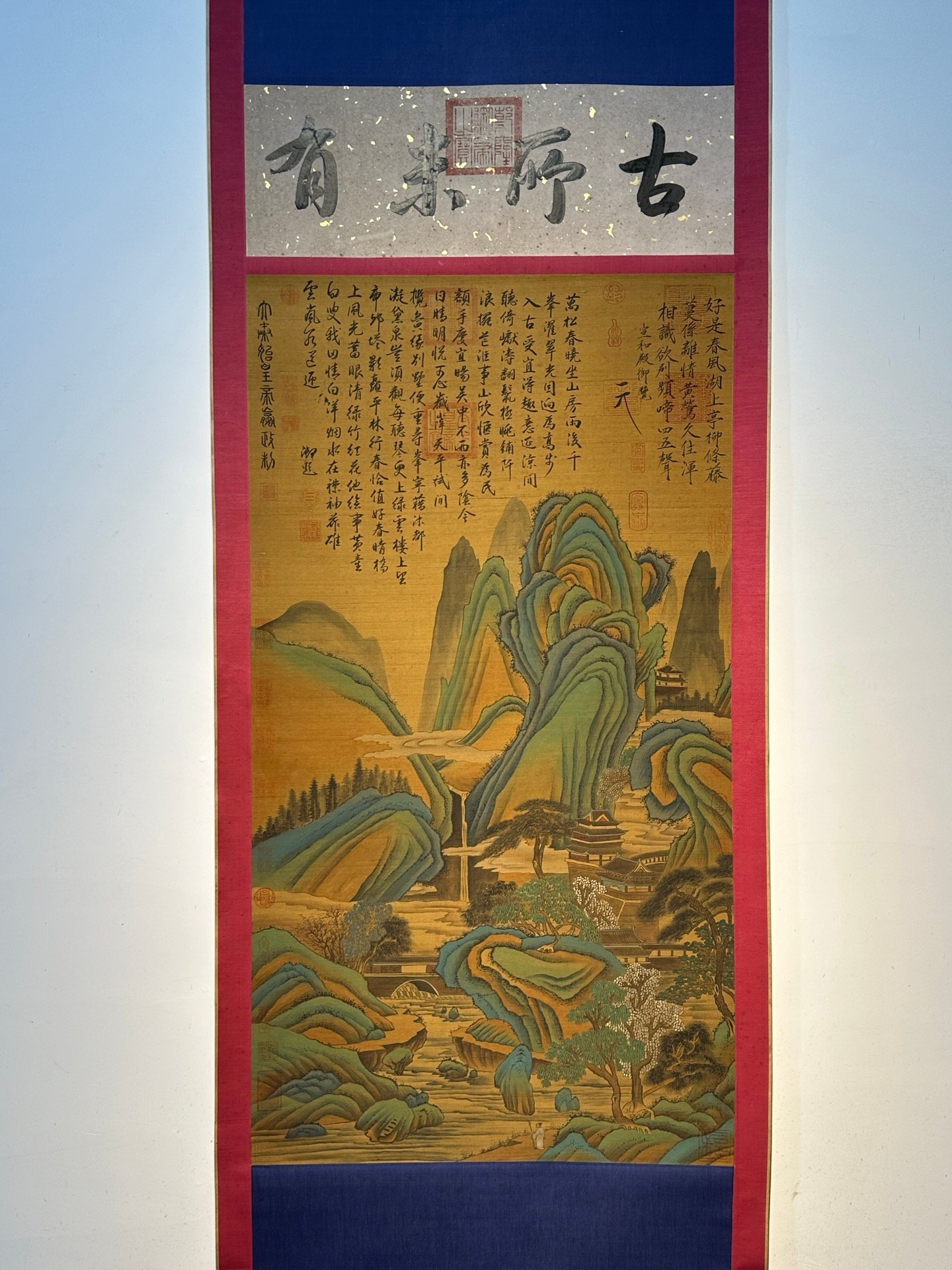 Chinese scroll painting Qin Shi Huang Ying Zheng
