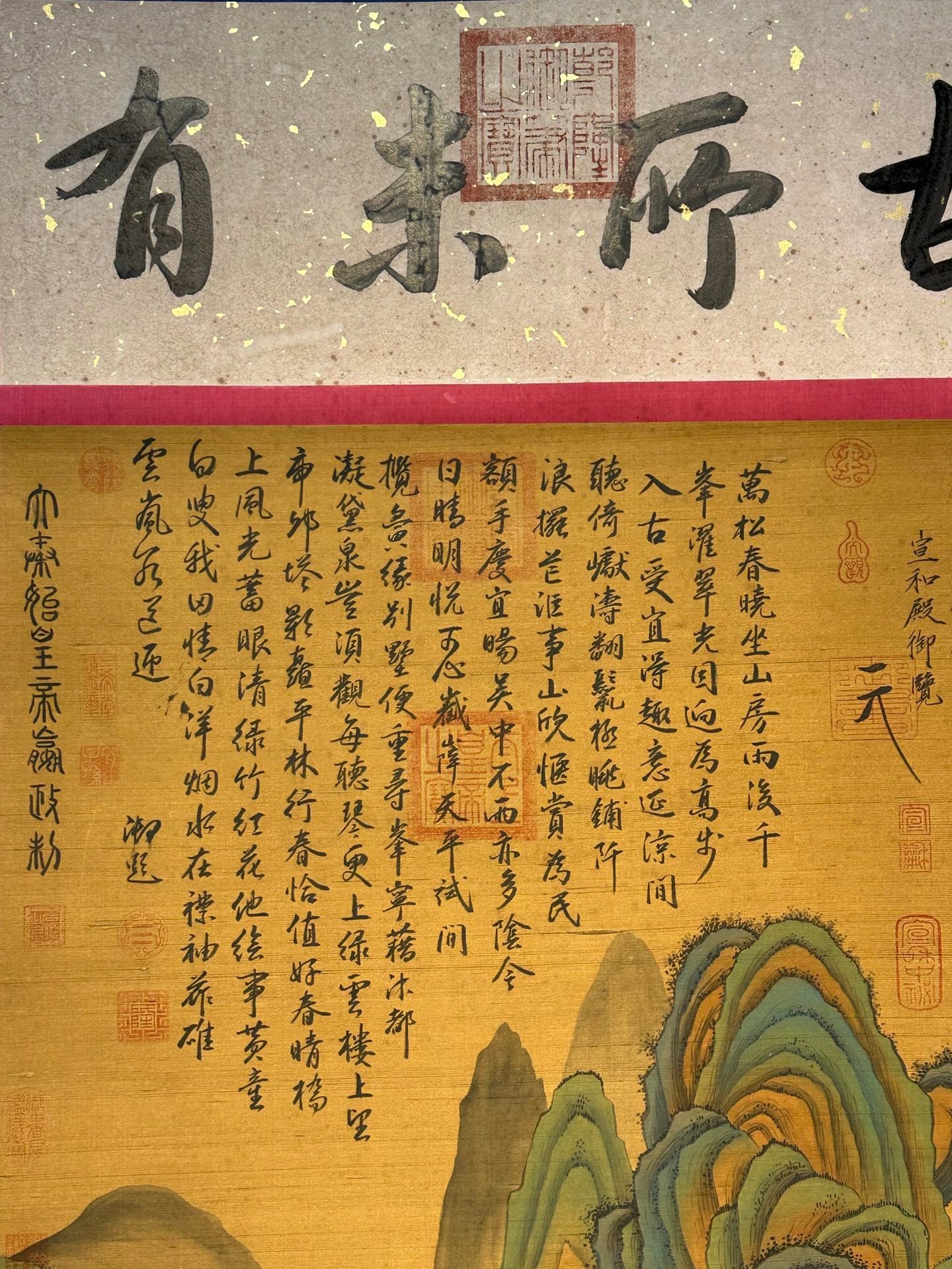 Chinese scroll painting Qin Shi Huang Ying Zheng