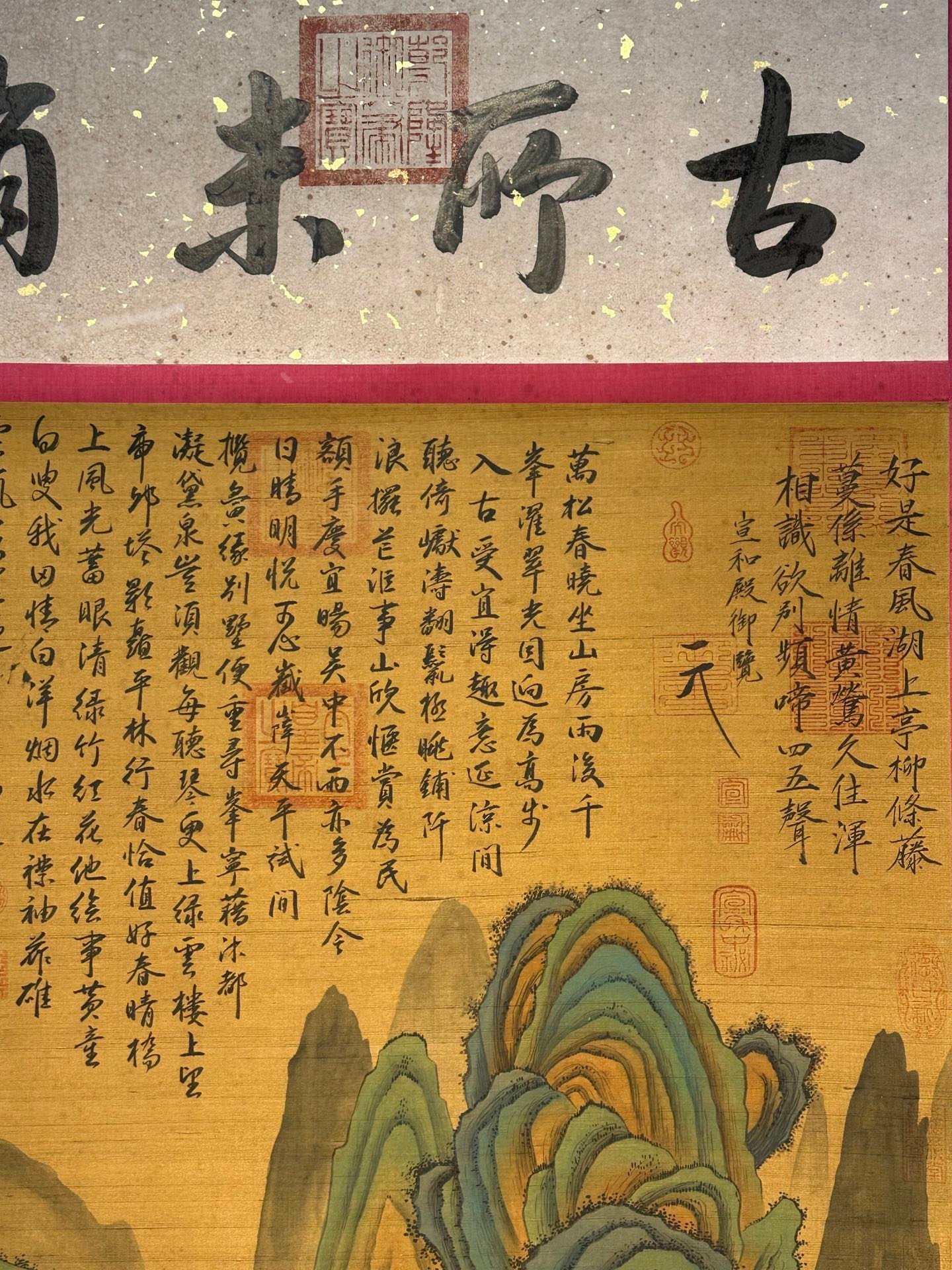 Chinese scroll painting Qin Shi Huang Ying Zheng