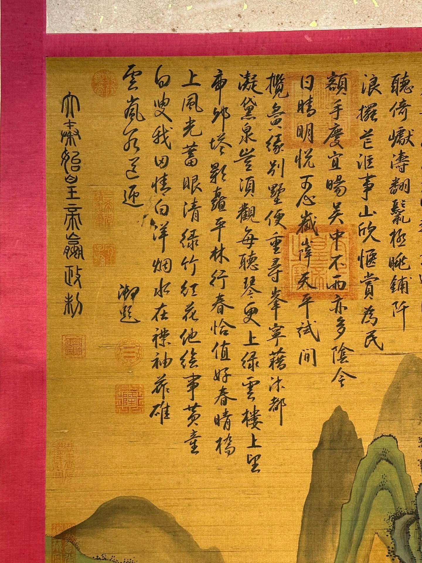 Chinese scroll painting Qin Shi Huang Ying Zheng