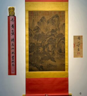 Chinese scroll painting Huang Gongwang
