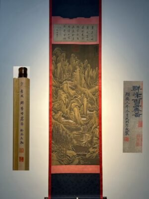 Chinese scroll painting Li Cheng