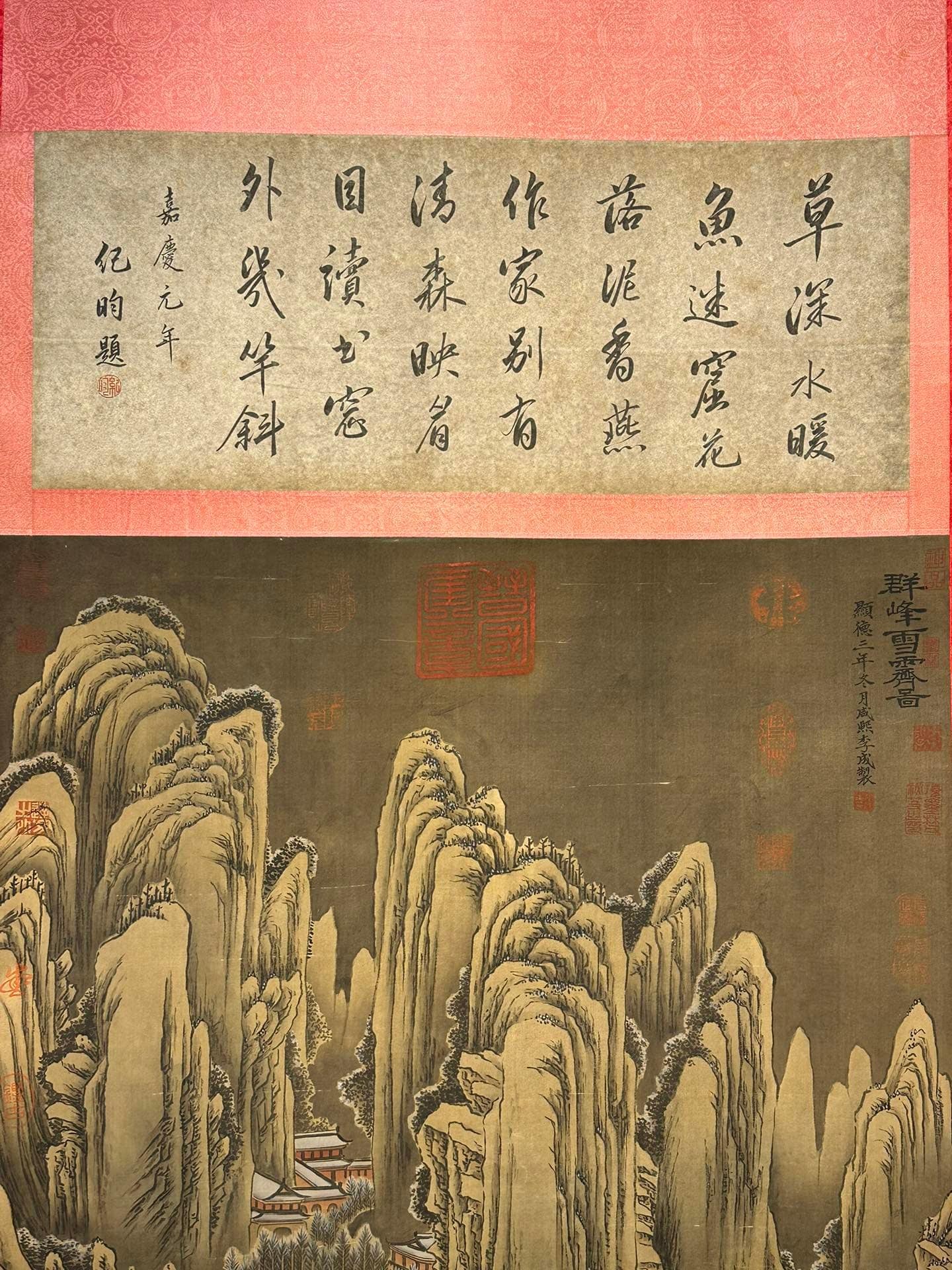 Chinese scroll painting Li Cheng