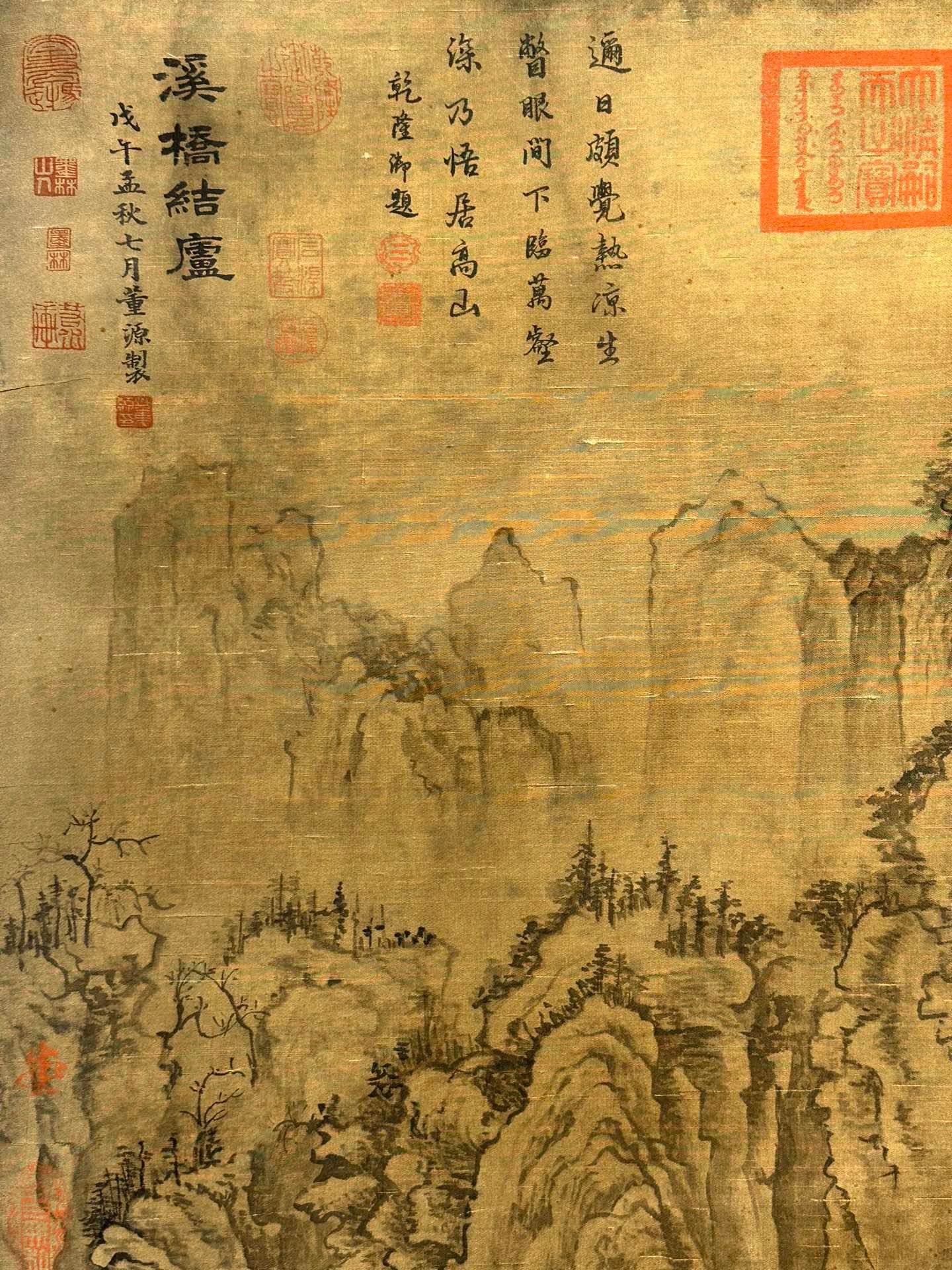 Chinese scroll painting Dong Yuan