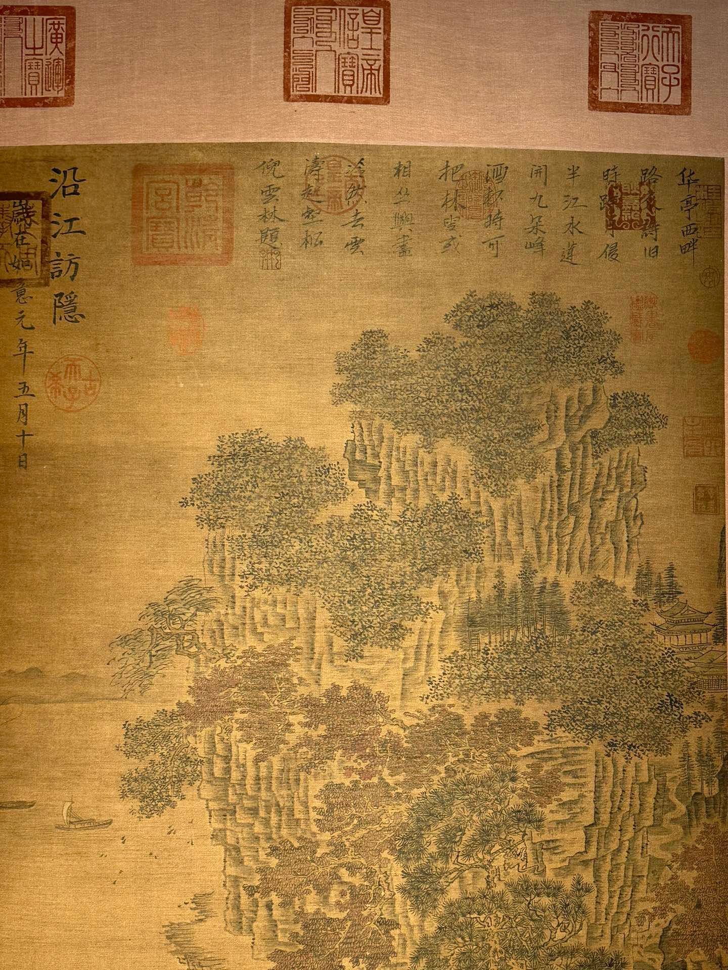 Chinese scroll painting Wu Hao