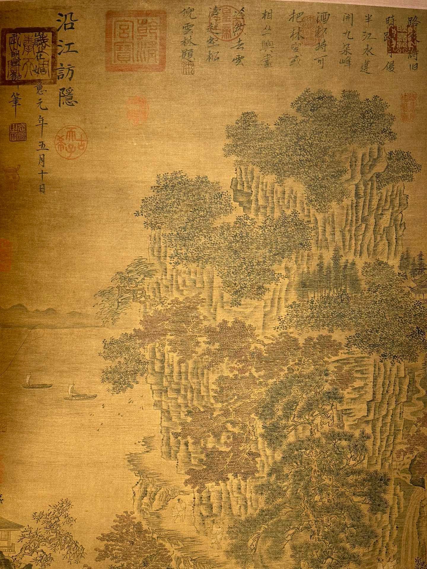 Chinese scroll painting Wu Hao