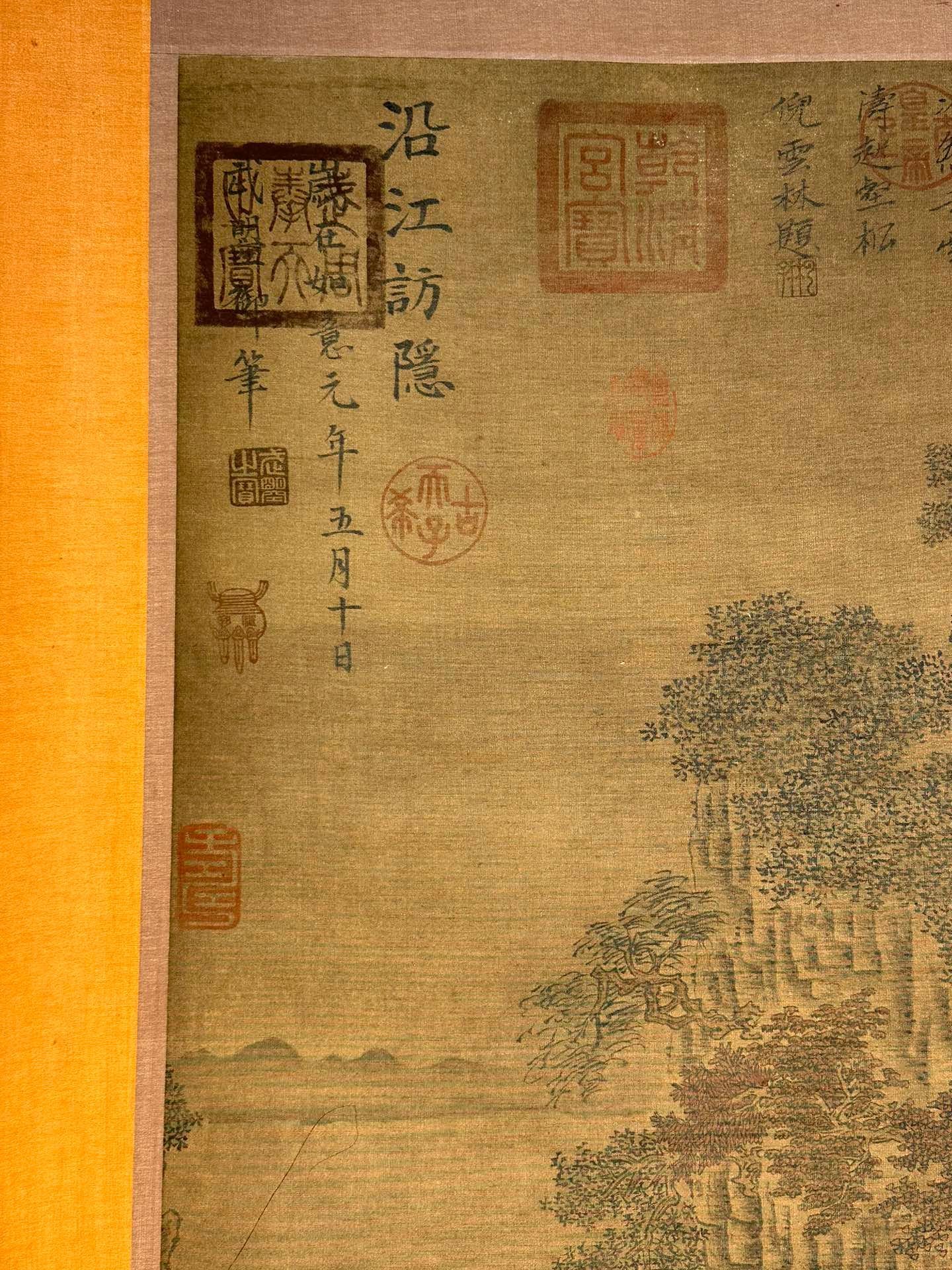 Chinese scroll painting Wu Hao