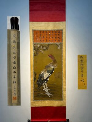 Chinese scroll painting Da Ji Tu