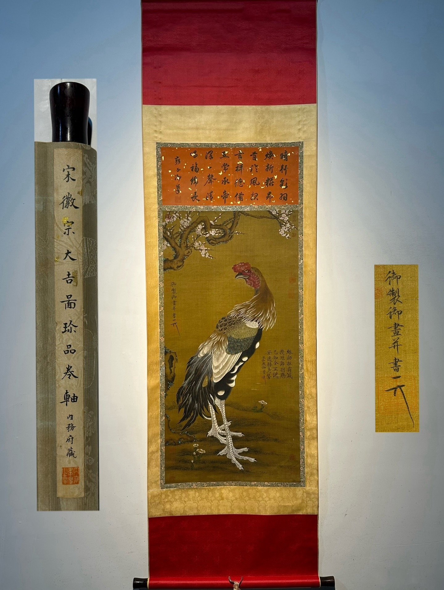Chinese scroll painting Da Ji Tu