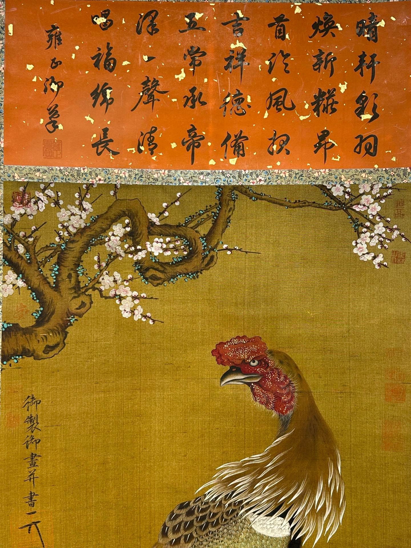 Chinese scroll painting Da Ji Tu
