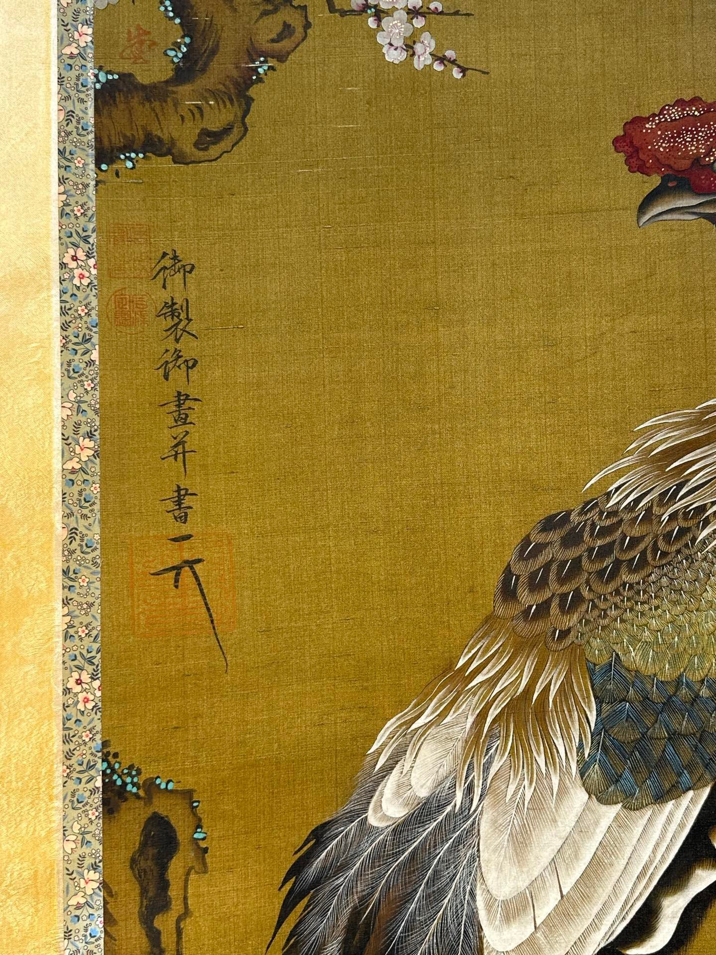 Chinese scroll painting Da Ji Tu