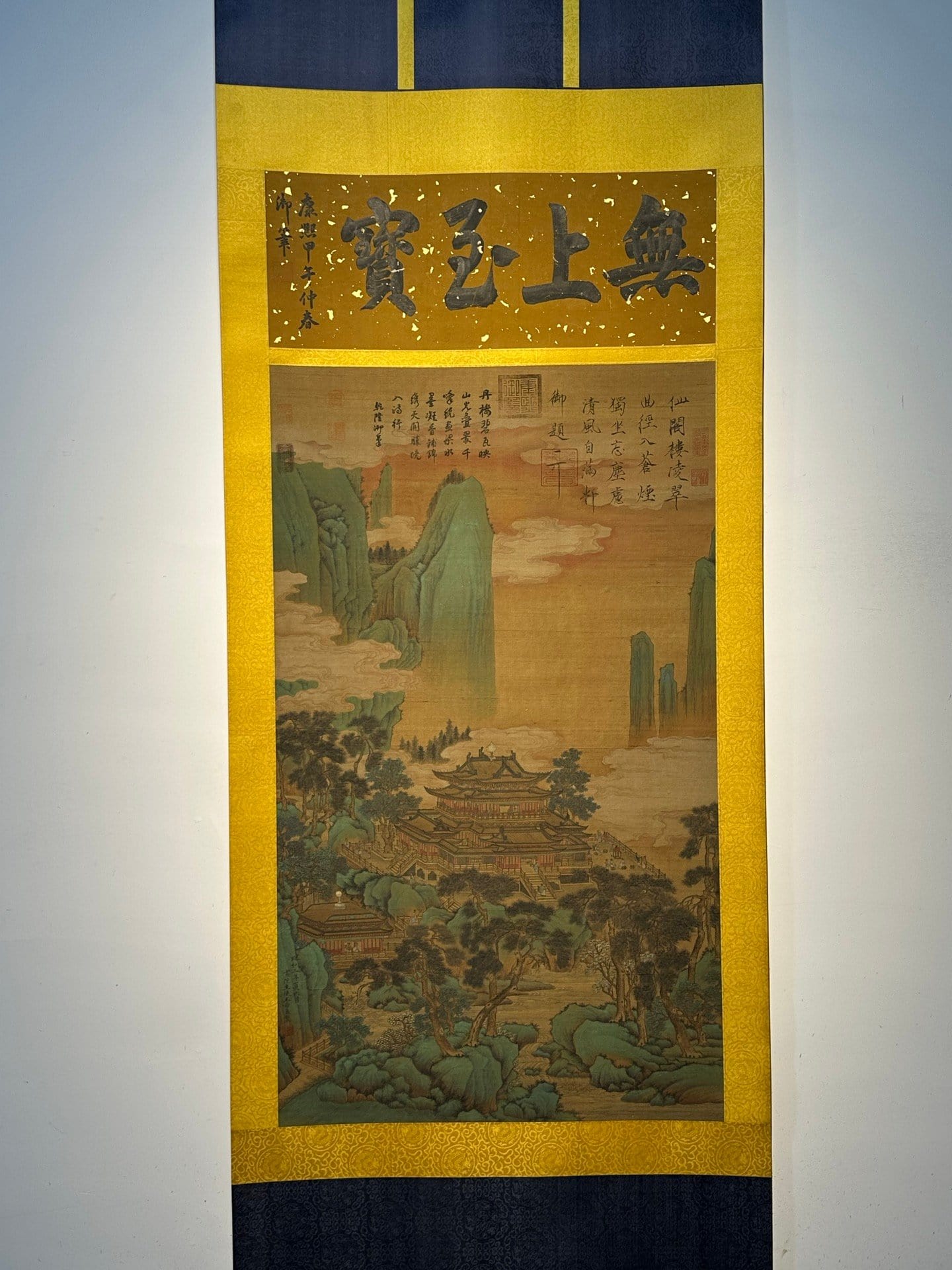 Chinese scroll painting Wang Ximeng
