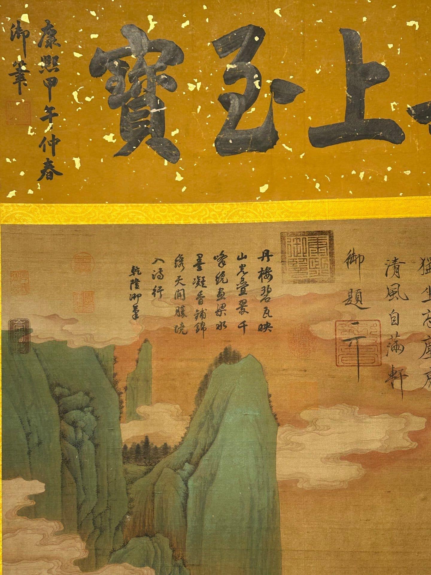 Chinese scroll painting Wang Ximeng