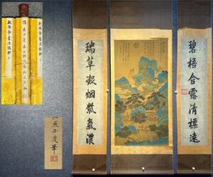 Chinese scroll painting Zhan Ziqian