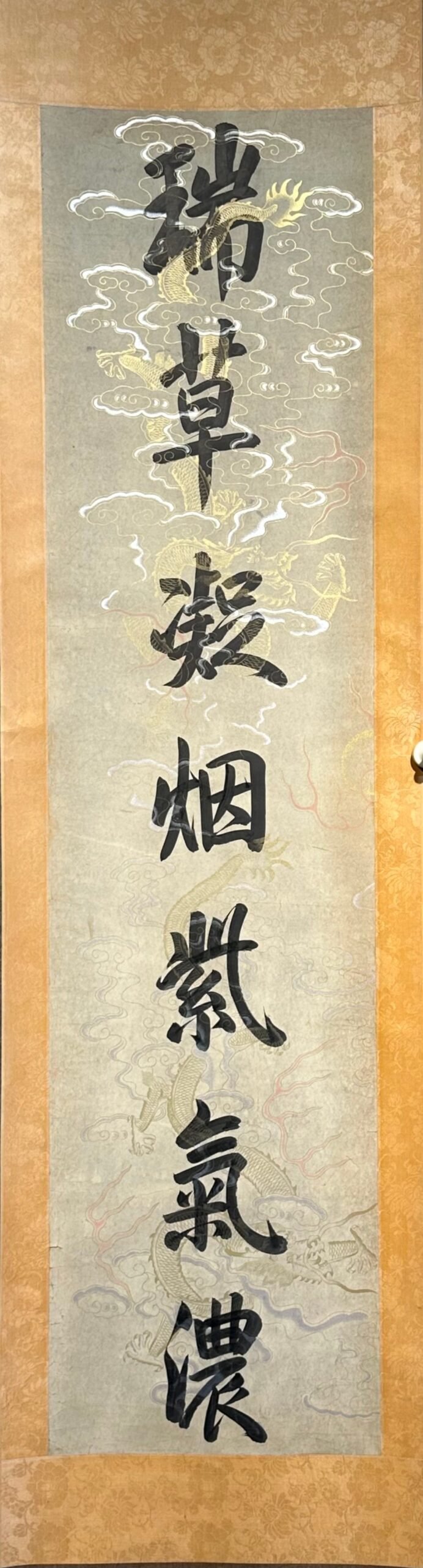Chinese scroll painting Zhan Ziqian