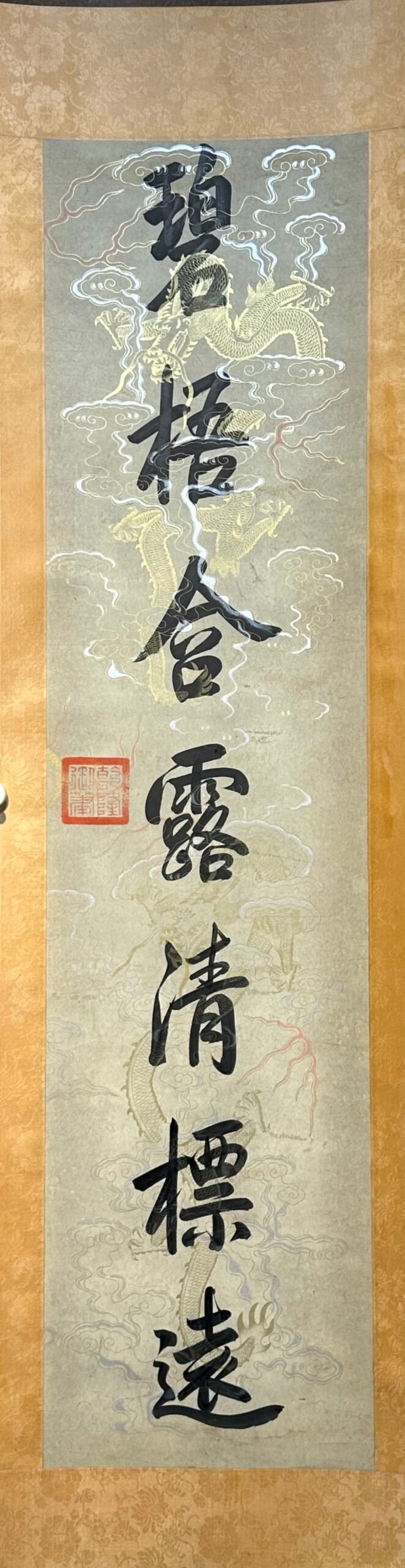 Chinese scroll painting Zhan Ziqian