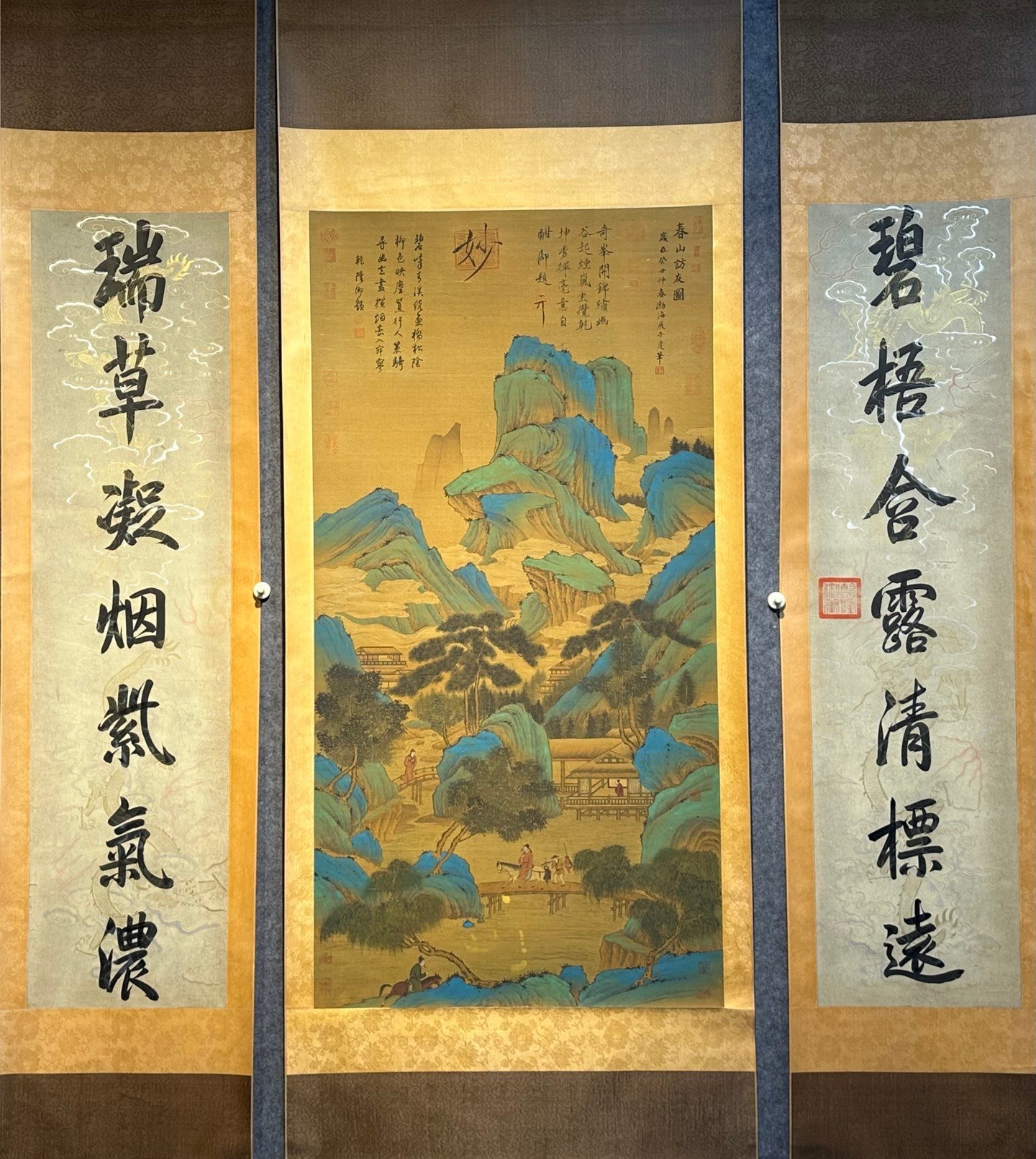 Chinese scroll painting Zhan Ziqian