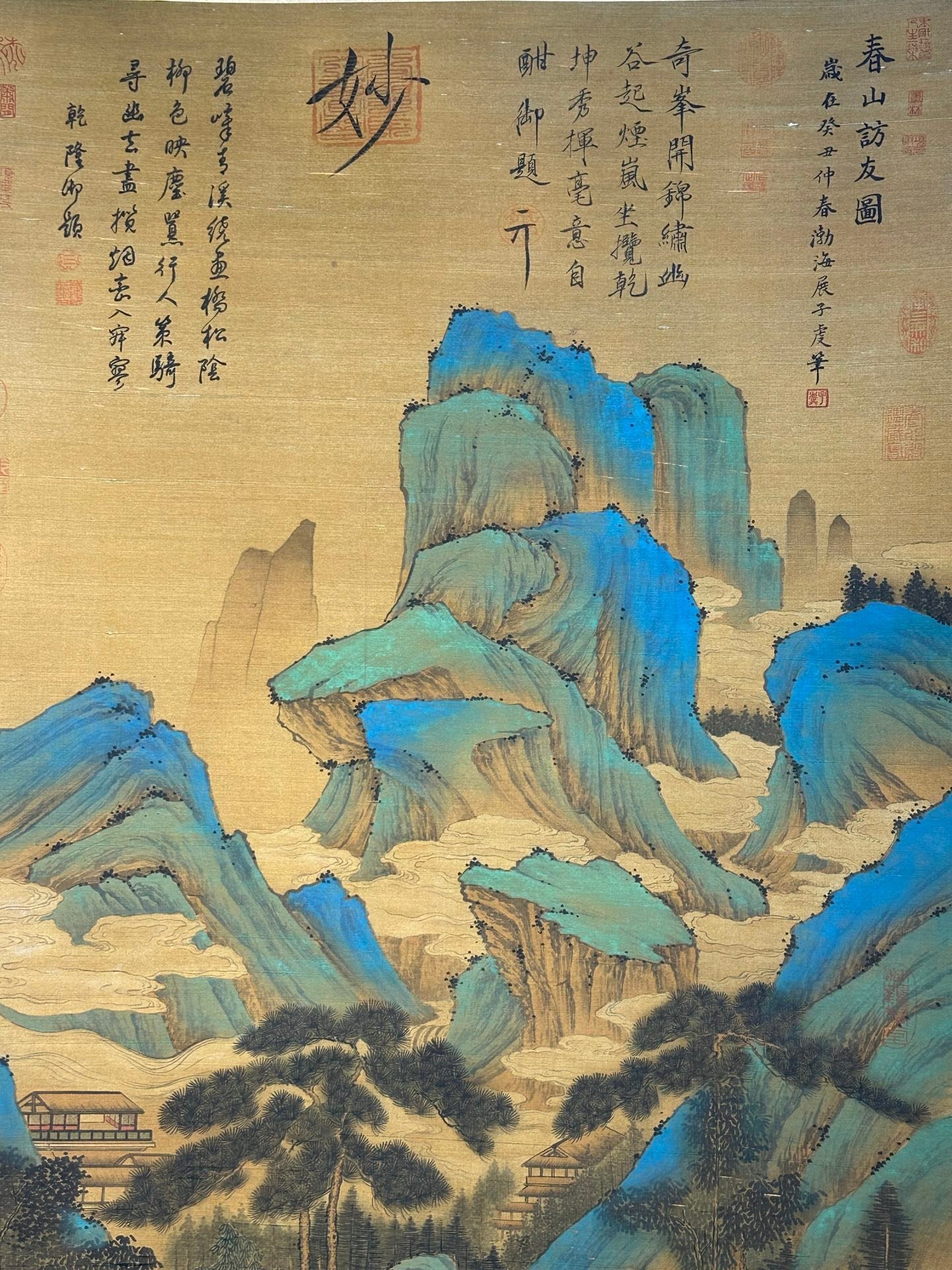 Chinese scroll painting Zhan Ziqian