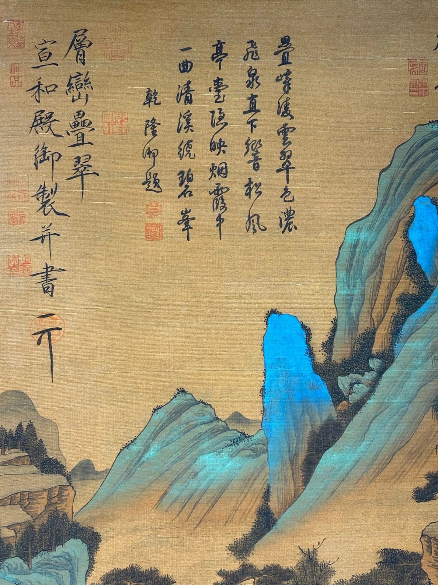Chinese scroll painting Song Huizong