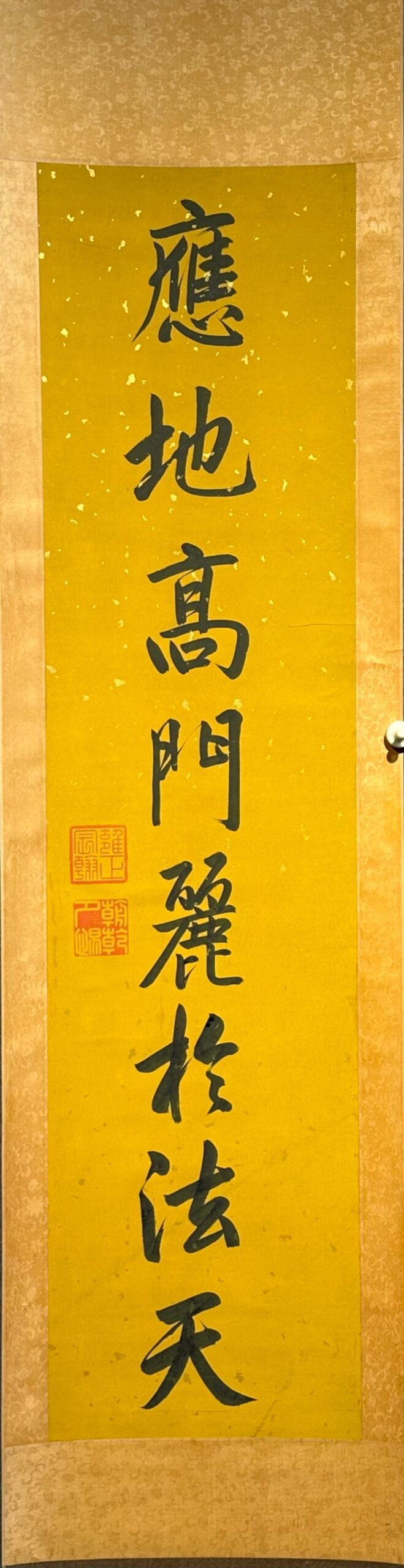 Chinese scroll painting Song Huizong