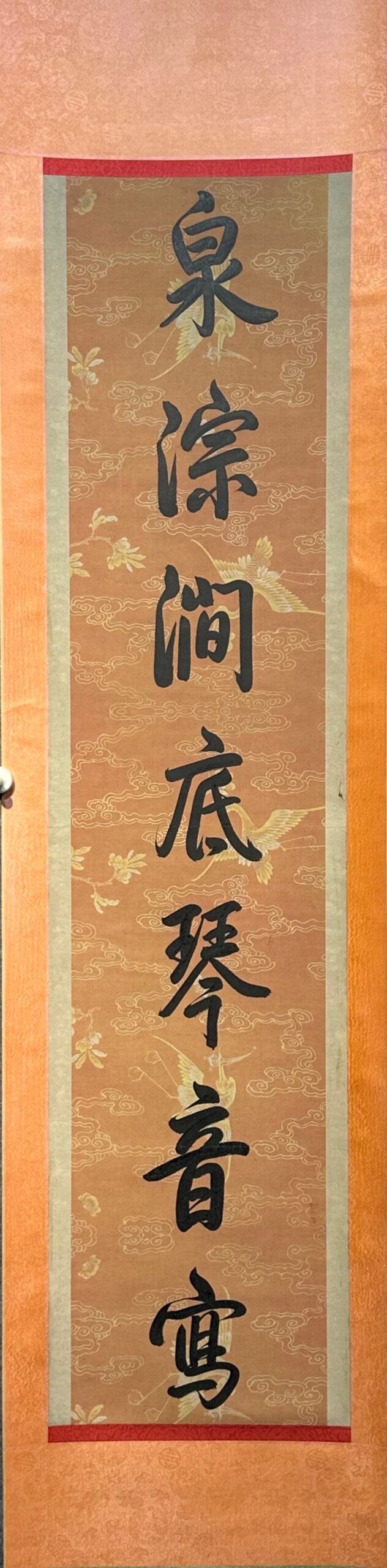 Chinese scroll painting Zhu Zhanji