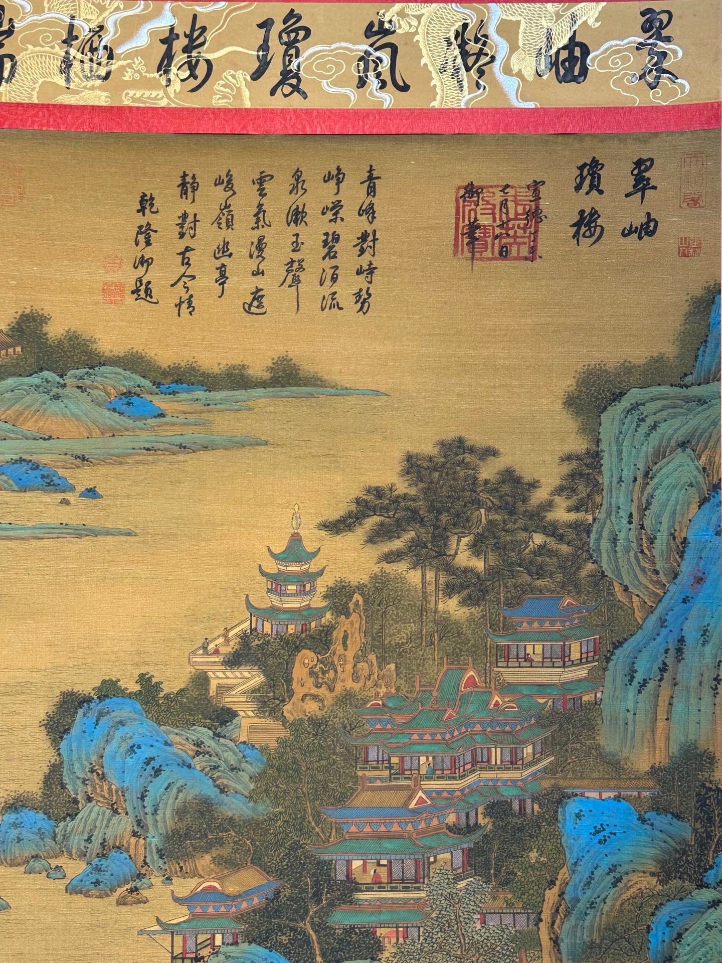 Chinese scroll painting Zhu Zhanji