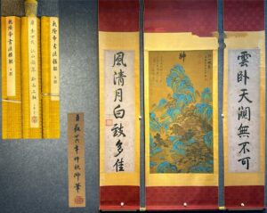 Chinese scroll painting Tang Taizong