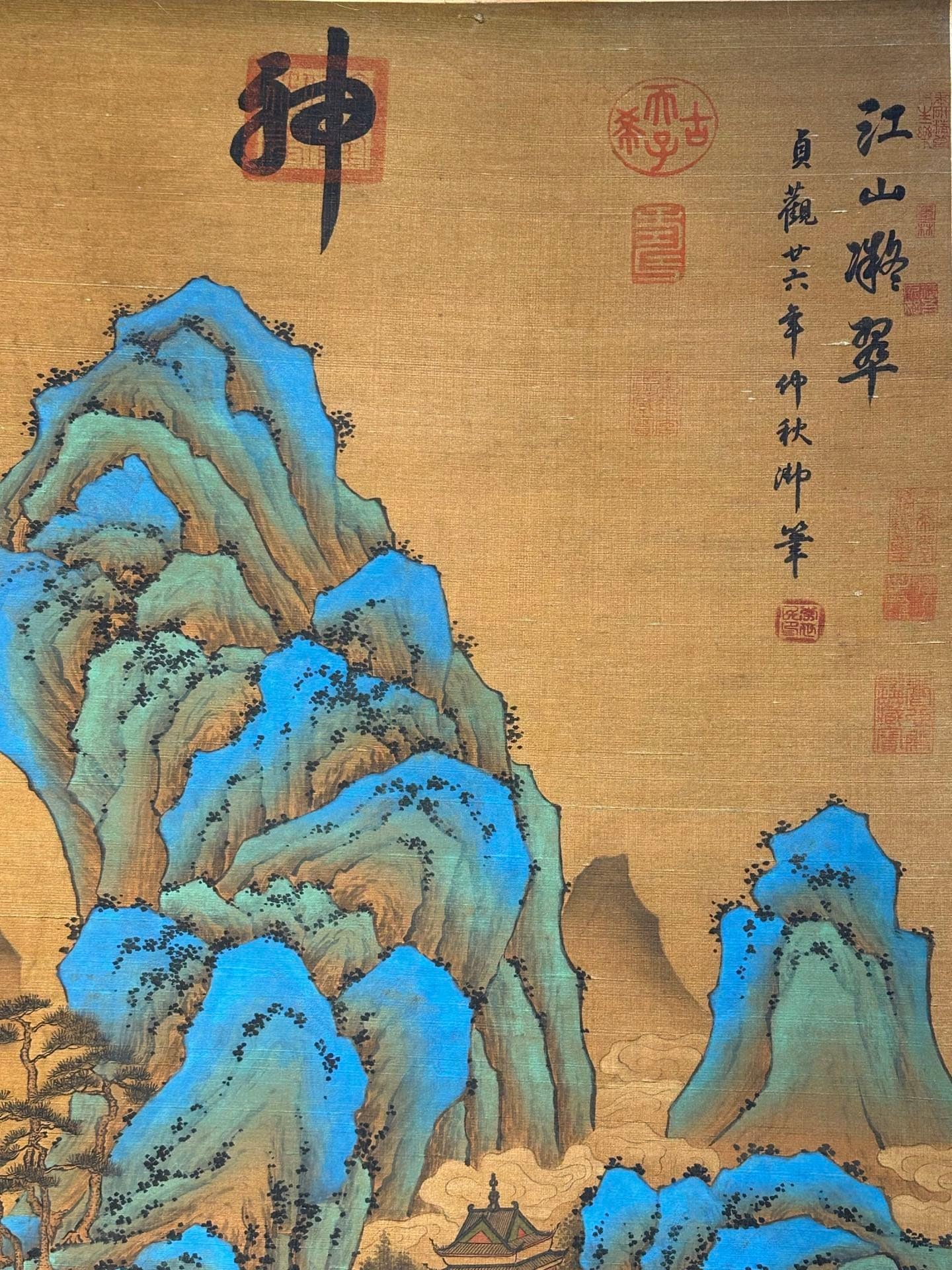 Chinese scroll painting Tang Taizong