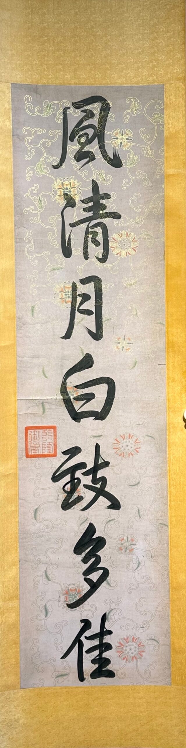 Chinese scroll painting Tang Taizong