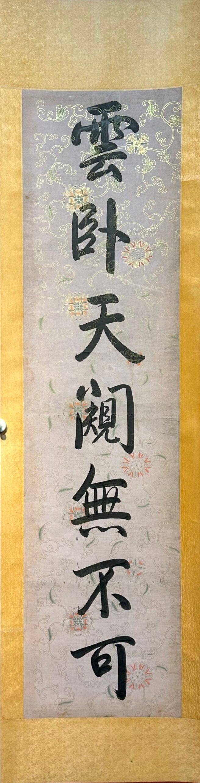 Chinese scroll painting Tang Taizong