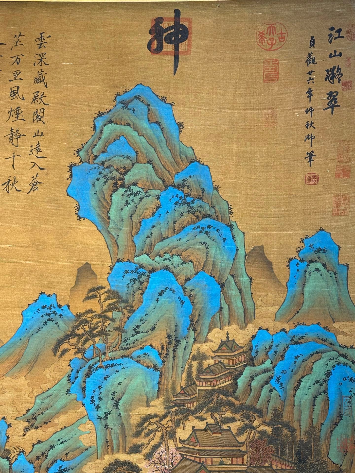Chinese scroll painting Tang Taizong