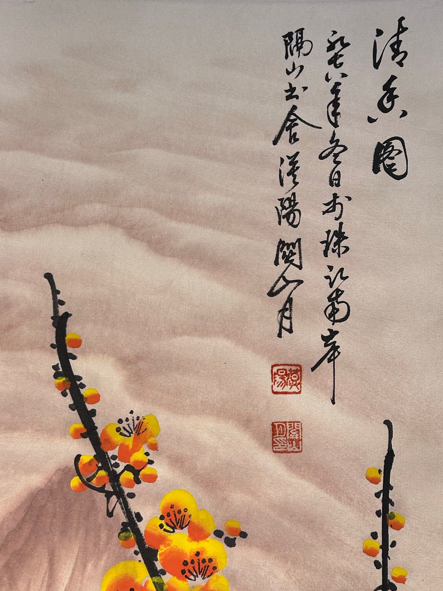 Chinese scroll painting Guan Shanyue