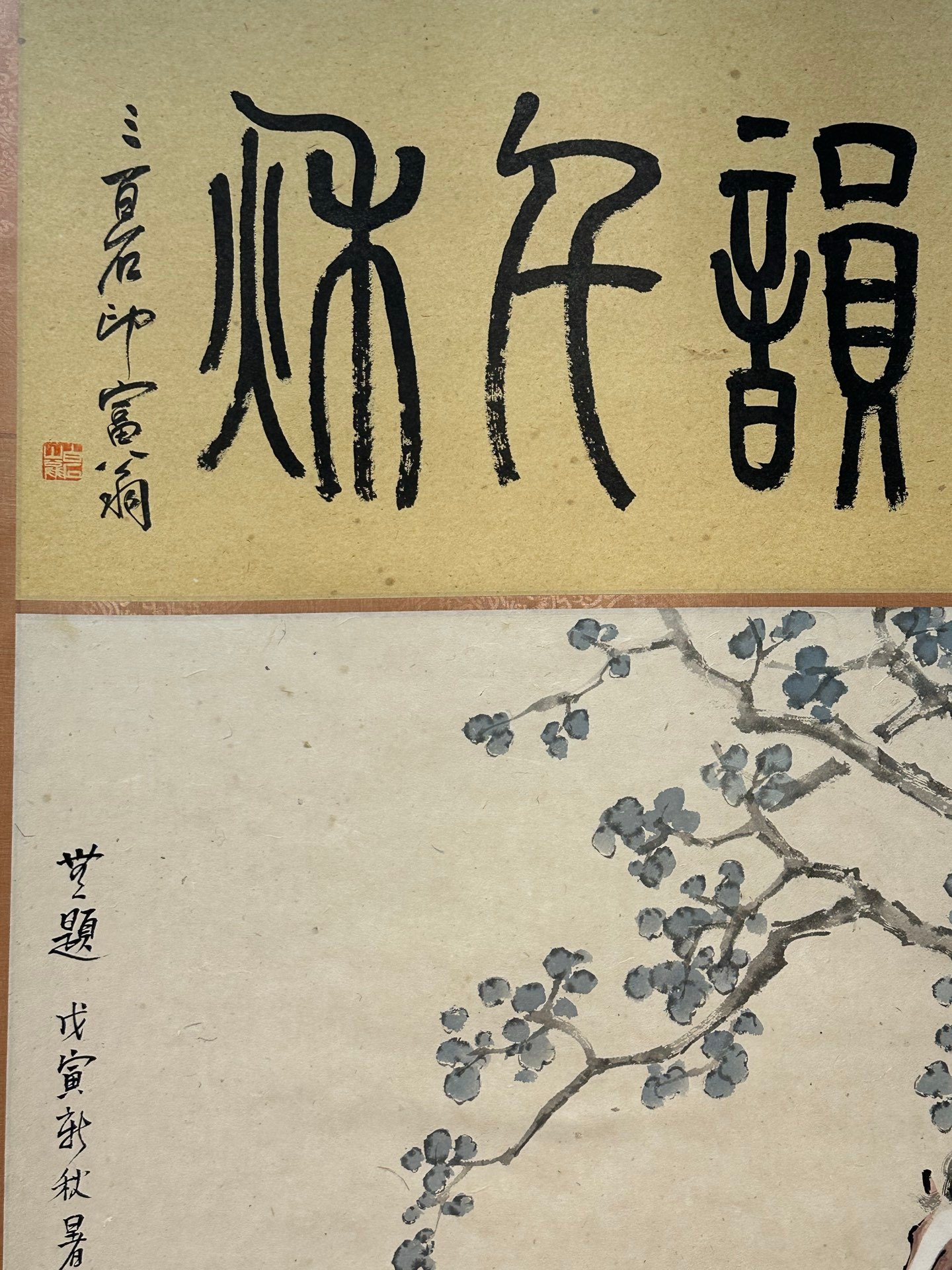 Chinese scroll painting Xu Beihong