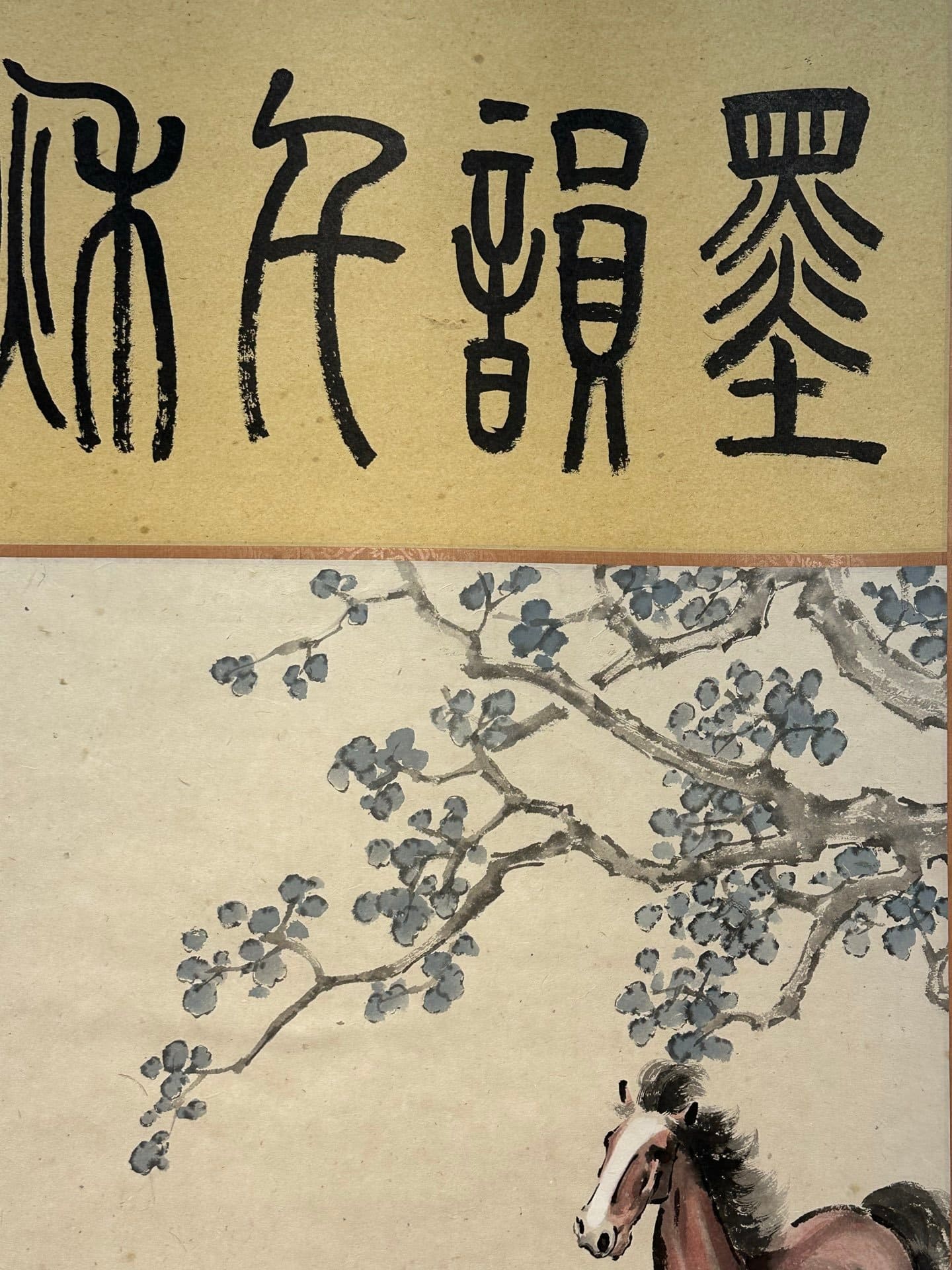 Chinese scroll painting Xu Beihong