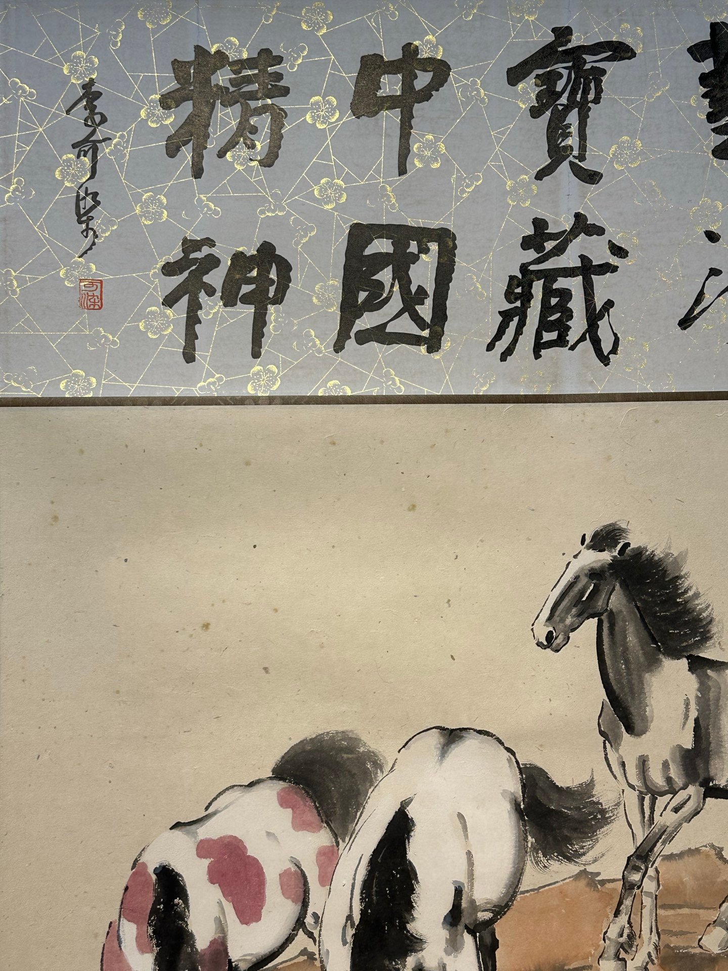 Chinese scroll painting Xu Beihong