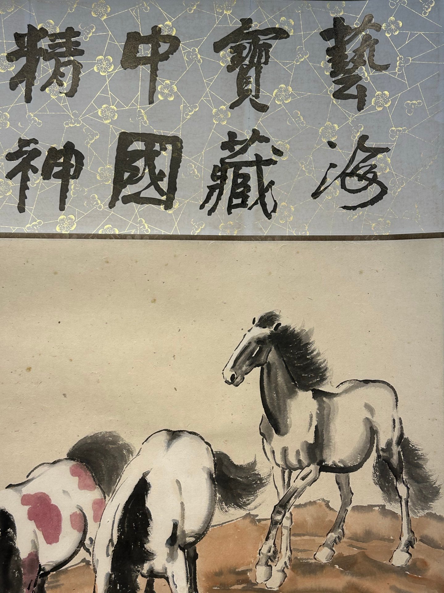 Chinese scroll painting Xu Beihong
