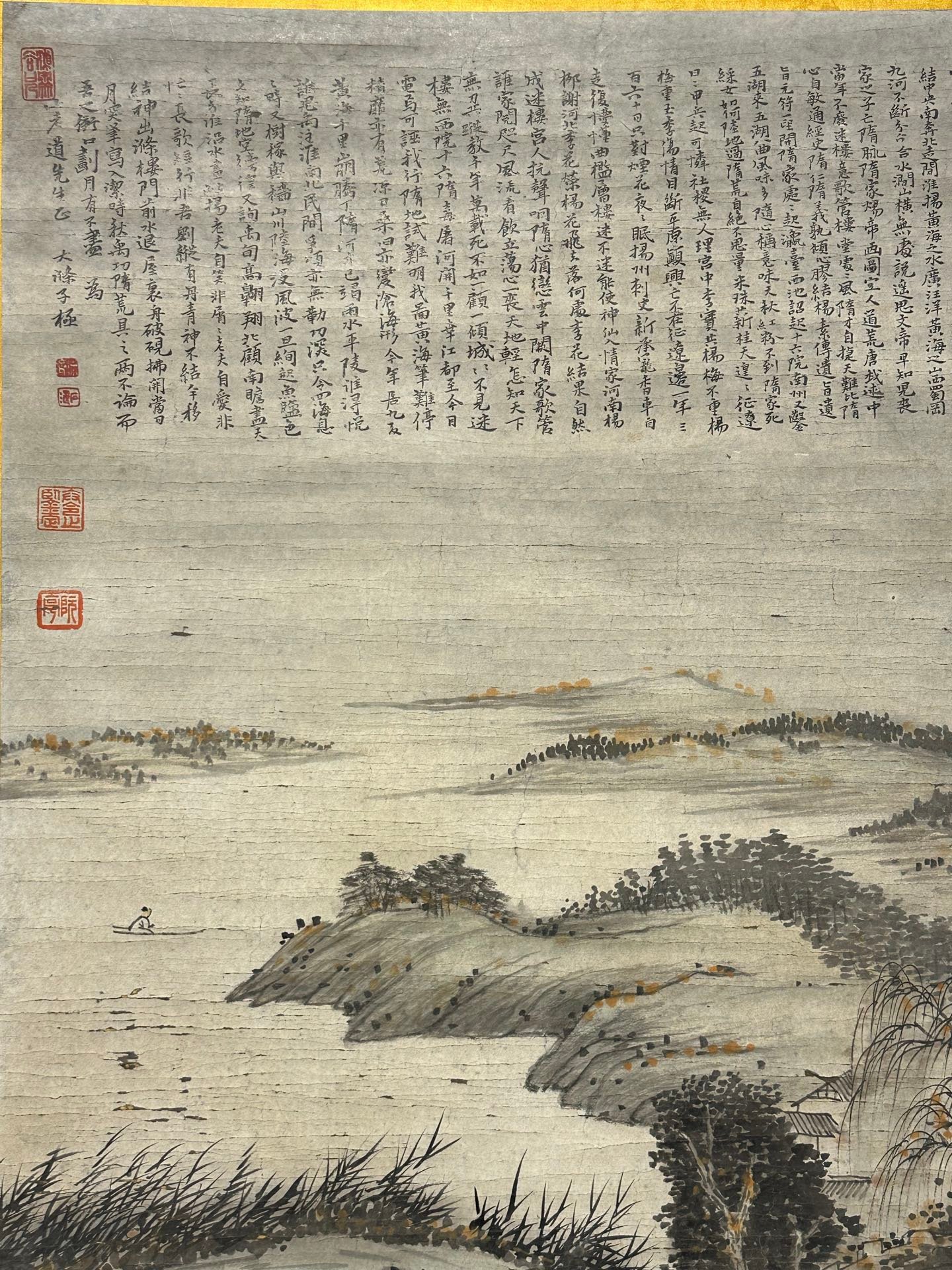 Chinese scroll painting Shi Tao