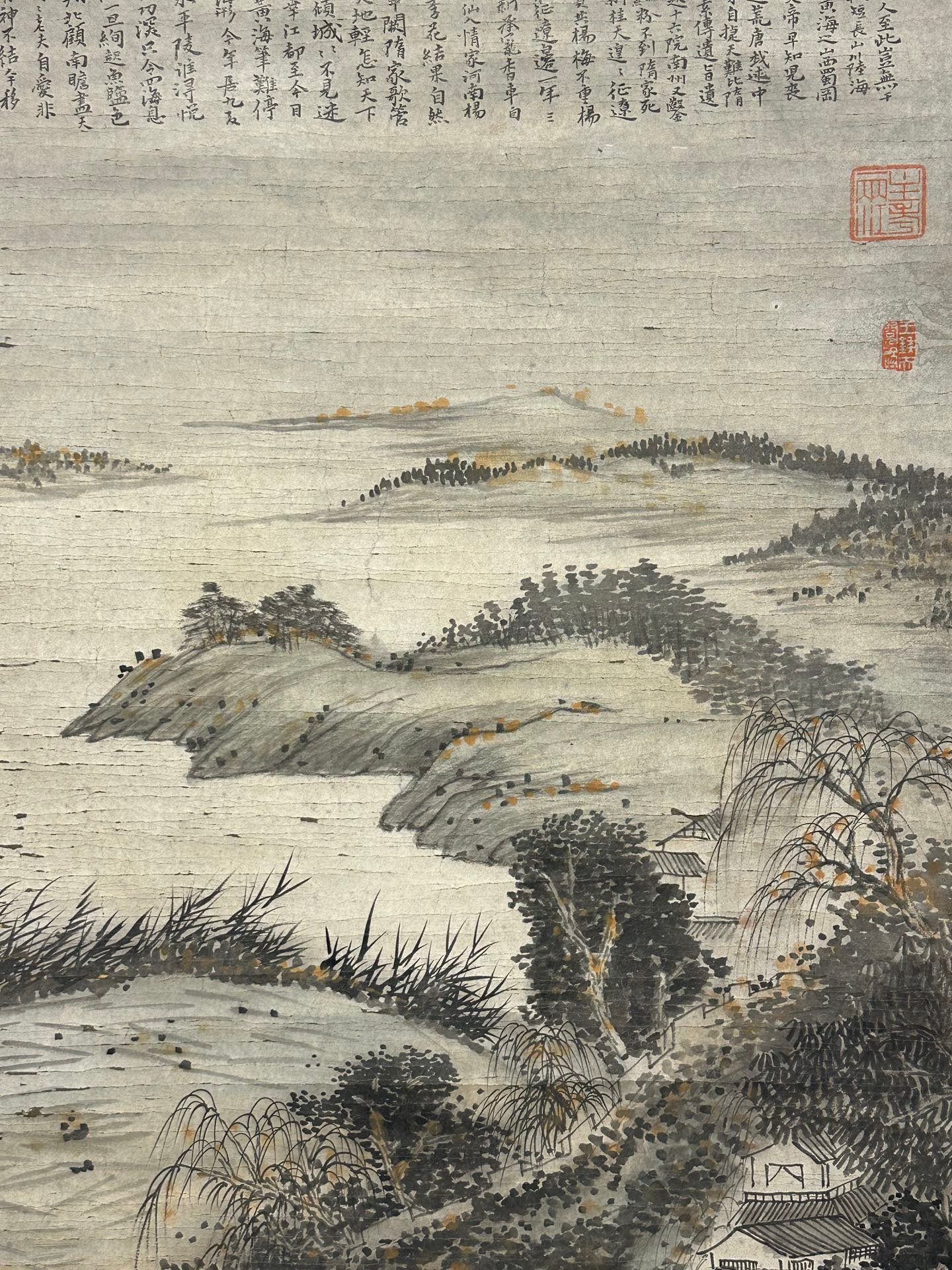 Chinese scroll painting Shi Tao